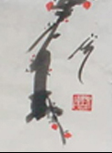 hmlogo